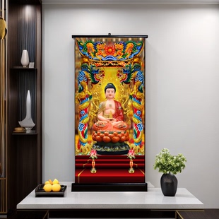 药师佛画像释迦摩尼佛装饰画阿弥陀佛居家防水三宝佛三世佛挂画