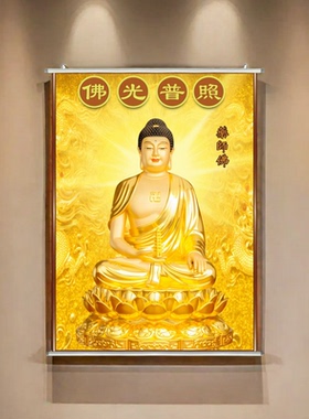 新款药师佛画像家用自粘贴画装饰画佛家三尺三挂墙三宝佛3D挂画