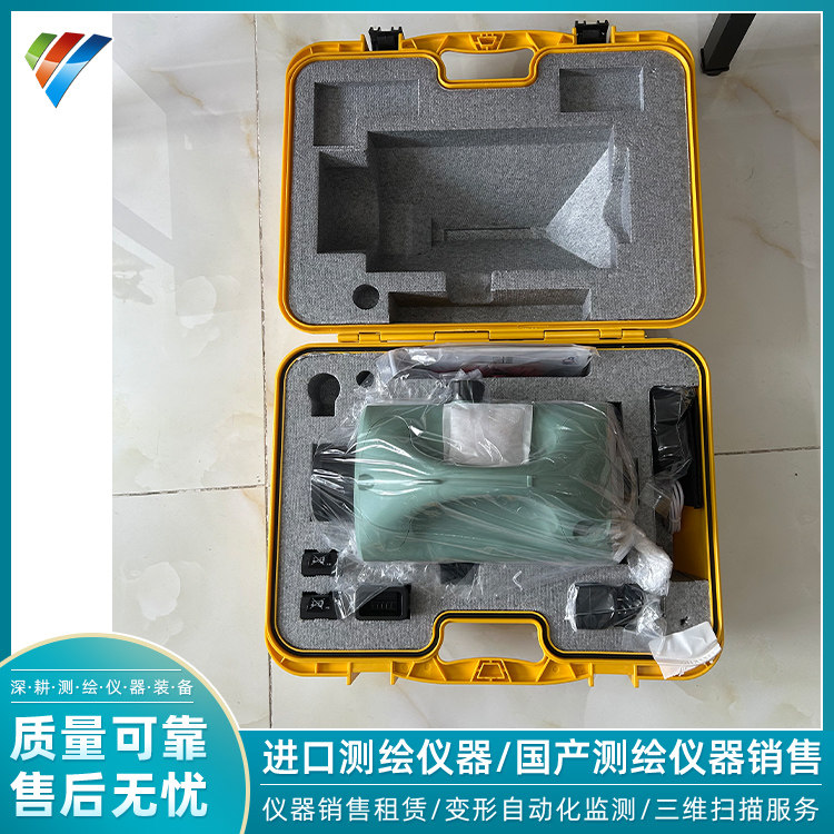 苏一光50倍自动安平水准仪