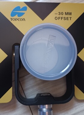 通用全站仪棱镜拓普康棱镜全站仪测量对中支架配件-30常数