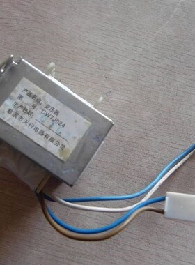 史密斯能率热水器变压器1650/1150型100V CW7024/EI-03-2-8通用