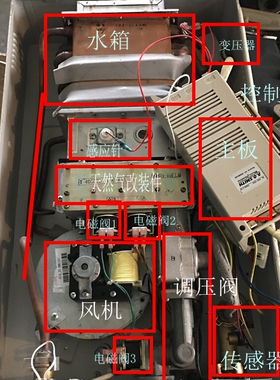 热销AO史密斯热水器控制器电路板HGHA-111B控制器原装配件