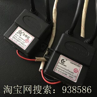 changwei 脉冲点火器百威控制器百威脉冲点火器百威高压包点火器