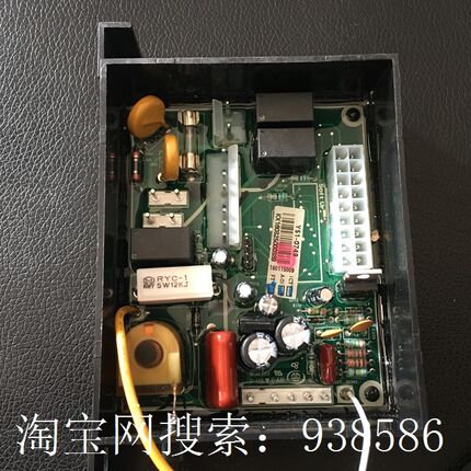 原装正品SCH-10Q09樱热水器主控基板原厂全新主控制板y51-0748