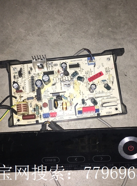 海尔V98542 2D 3793 0321800924V00 海尔恒温热水器器电脑板实