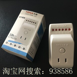 天那定时器TN-605电动车充电器定时器手机充电定时器 多用定时器