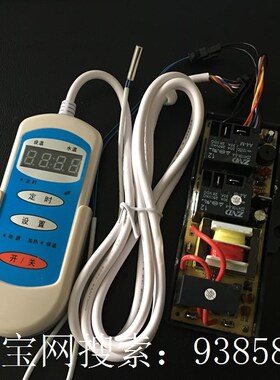 热销电热水器控制面板电热水器通用控制器双加热管漏保款