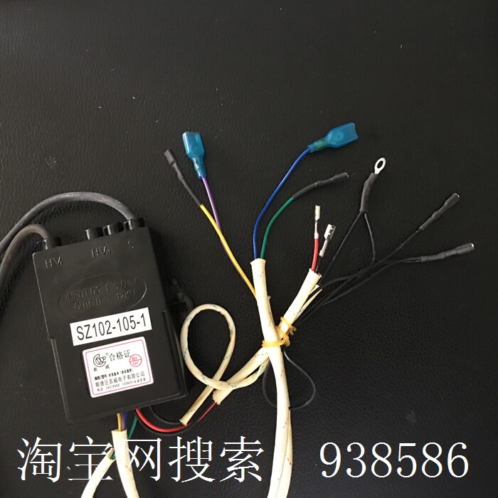 3长威牌燃气灶液化气灶炉具灶具 通用热电偶型双炉脉冲点火器
