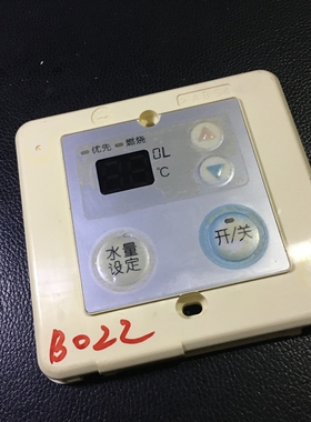B型1350/1680能率7689A热水器1150控制面板7606M-B保证好RC0401m