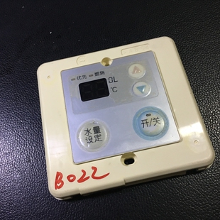 B型1350 B保证好RC0401m 1680能率7689A热水器1150控制面板7606M