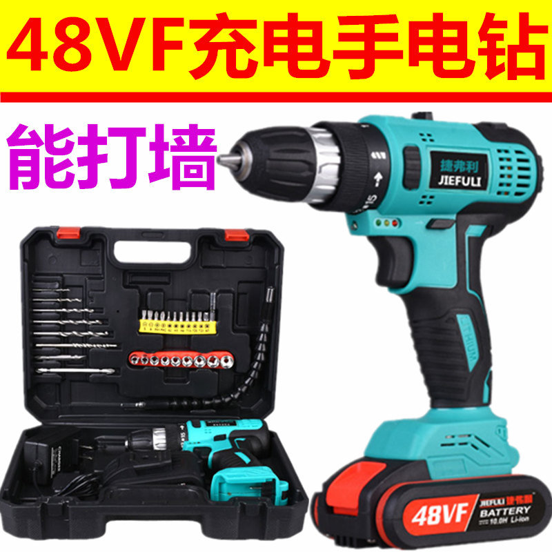 无刷带冲击36v锂电池手枪钻