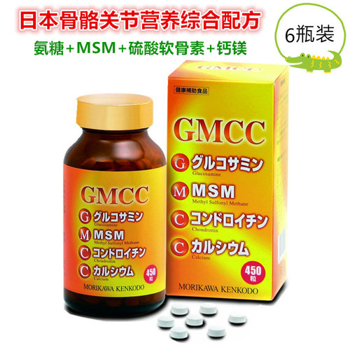 直邮日本复合氨糖MSM钙软骨素6瓶