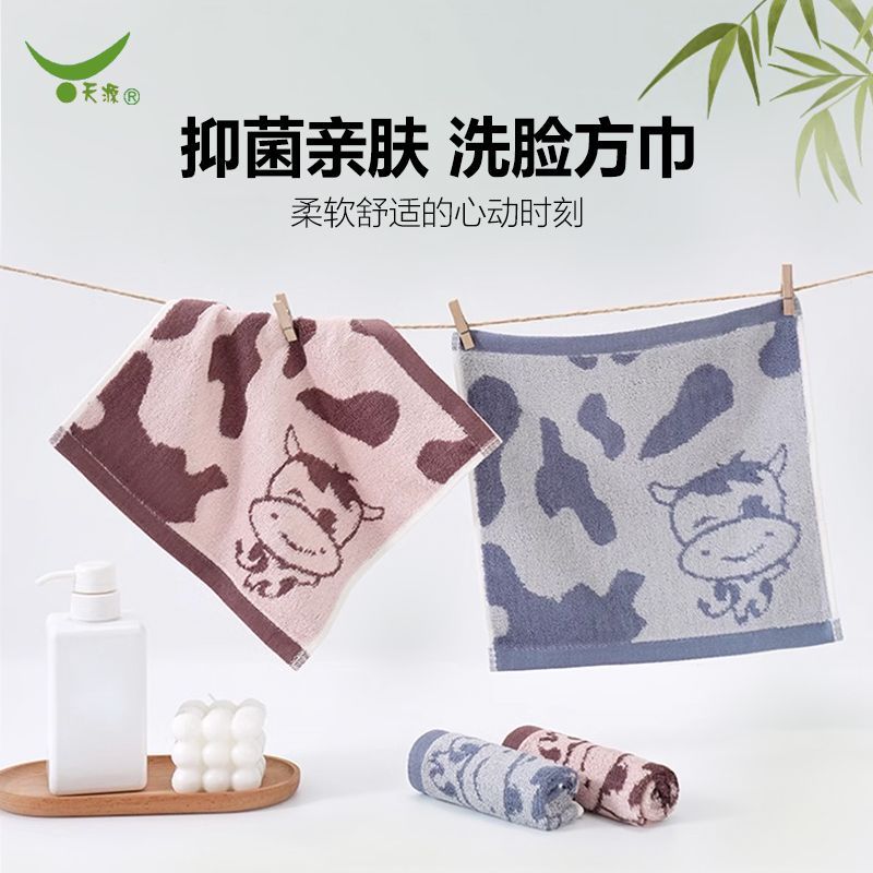 天源竹纤维方巾儿童婴儿宝宝洗脸巾可爱卡通小方巾柔软吸水无异味