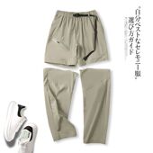 男士 夏季 薄款 2024外贸尾货鸟家同款 户外二合一运动透气速干裤