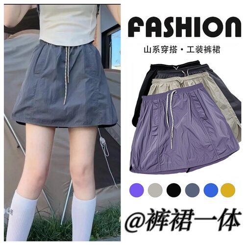 现货 工装半身裙女夏设计感松紧腰美式休闲a字短降落伞裙