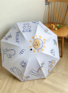 颜值在线 pinp单！清新简约卡通防晒防紫外线小熊折叠晴雨伞