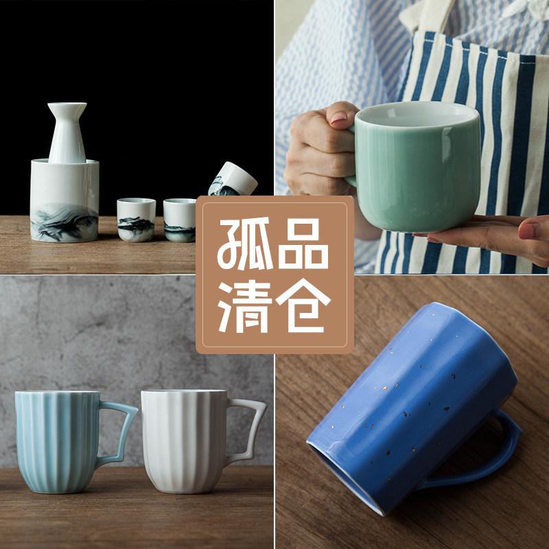 器昔清仓孤品咖啡杯早餐马克杯喝水杯子不包邮不退不换不定期更新,餐饮具,咖啡杯,淘宝优惠券,粉丝福利购,淘宝优惠卷