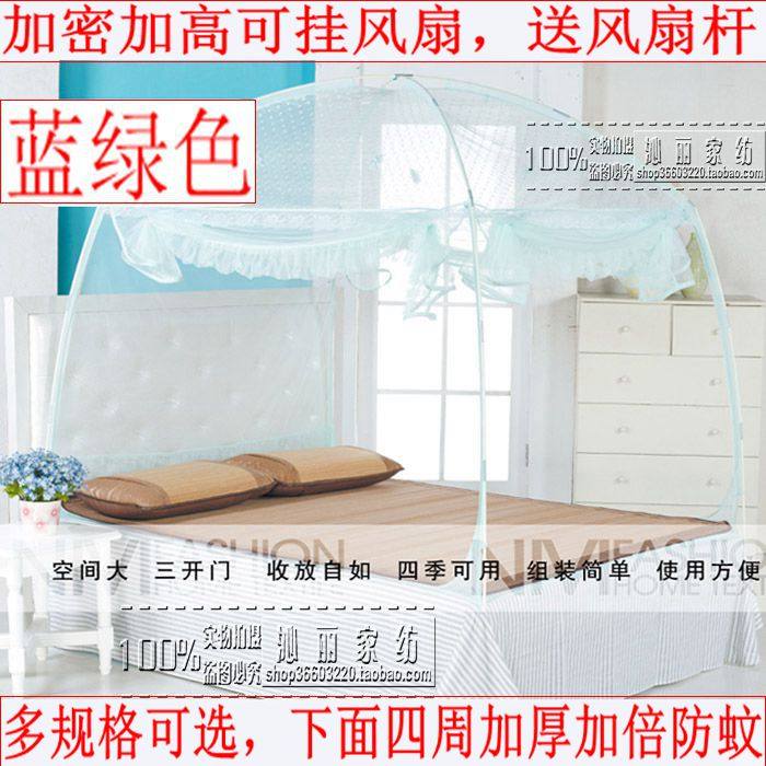 蚊帐三门蒙古包儿童加密加高