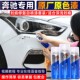 奔驰E260L300L350L面漆去痕专用补漆笔划痕修复神器曜岩黑黑铜灰