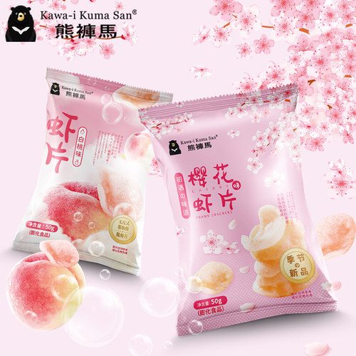 熊裤马樱花味虾片50g青柠味葱香味追剧踏青出游零食小吃膨化薯片