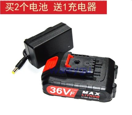 福瑞德 凡事达 哈博36V 48VF 42V充电钻手钻螺丝刀锂电池充电器