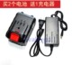 680TV880V980V无刷电锯电链锯洗车机LI ION高效能锂电池充电器