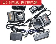 科胜 KOSEN 锂电充电钻 电起电动螺丝刀12V 16.8V 锂电池 充电器