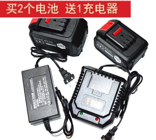 大时代 杭骏 锐昇 品能21V88V98V扳手角磨机电锤电钻锂电池充电器