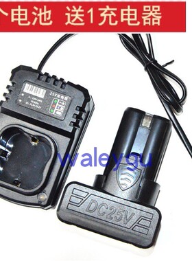 lomvum 龙韵 锂电钻手电钻 25V 电动螺丝刀 充电器 电源 电池座充