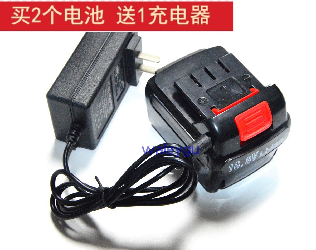 锂电钻充电钻14.4V 16.8V螺丝刀手电钻 平推式锂电池 充电器