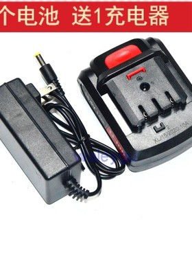 独锐 RORST野马PL1014 PL1015 12V16.8V充电钻手电钻锂电池充电器