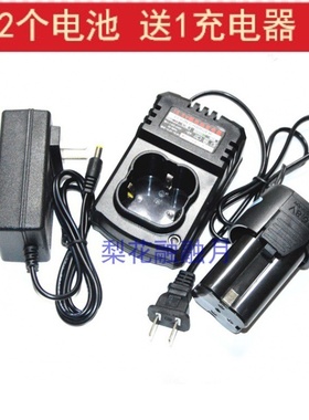 S0DSAI 纳汇 16.8V 充电钻手电钻手枪钻电动螺丝刀 锂电池 充电器