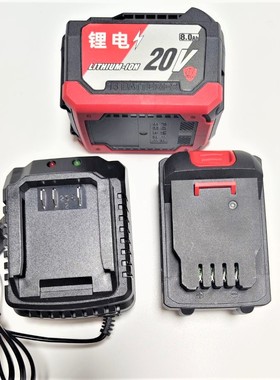 DC 角磨机电锤电动工具扳手FFBL2060锂电池2040充电器座20V