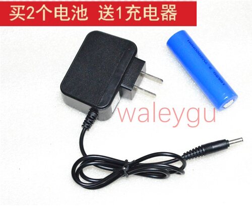 pailide 派力德 GL-008-C A 旋转调焦LED强光手电筒 锂电池充电器