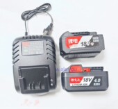 电动工具角磨机电锤扳手FFBL18 05锂电池18V充电器座DC