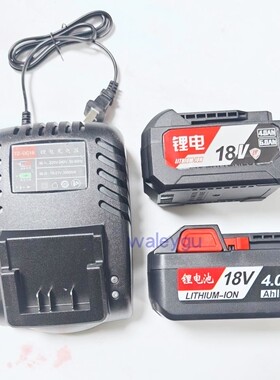 电动工具角磨机电锤扳手FFBL18-01 02 05锂电池18V充电器座DC