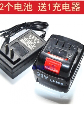 MAITENG 迈腾 18V 21V锂电钻 充电钻 电动螺丝刀 手电钻 充电器