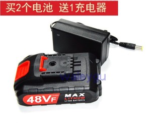 独行者 狼首领 俚天下 48VF 48V充电钻手电钻电起子 锂电池充电器