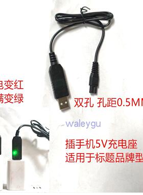 信太XT-668 778 888 C8 C5 C990 991 992 X1 X2A88 A98头灯充电器