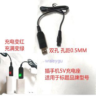 888 668 X2A88 991 C990 992 信太XT A98頭燈充電器 778
