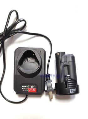 12V无刷双速充电钻电动螺丝刀手钻10.8V锂电池充电器LB1220-3东成