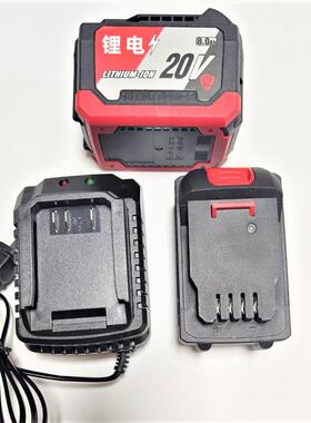 角磨机电锤电动工具电钻电锯电镐扳手锂电池充电器座充20V21V
