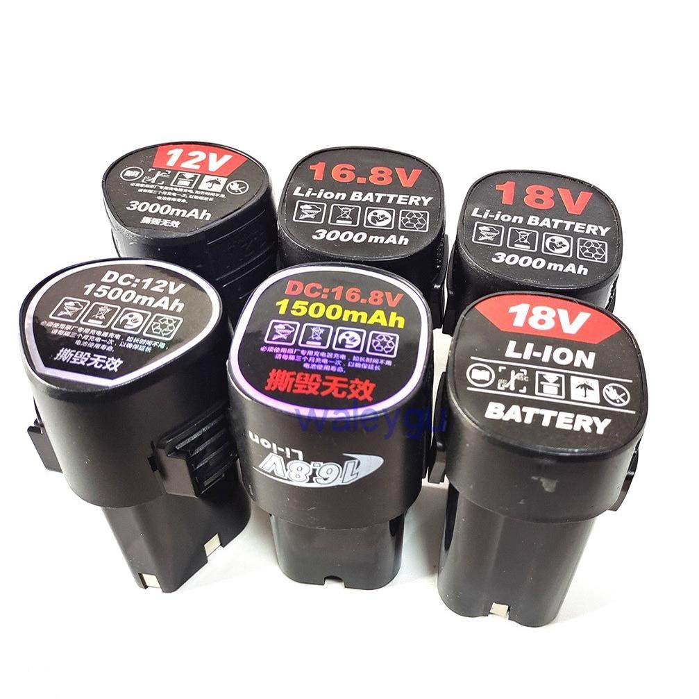 破局者 深冠鹏12V欧时驰16.8V18V充电钻手枪钻螺丝刀锂电池充电器,五金/工具,其他机电五金,淘宝优惠券,粉丝福利购,淘宝优惠卷