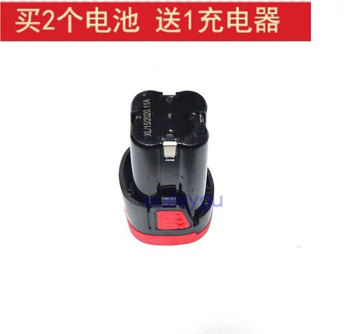 晨柯镭艺坚信创利18v电动锂电池