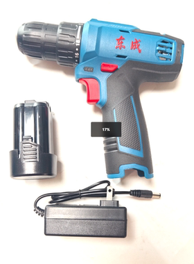 东成DCJZ1601E充电钻螺丝刀原装LB1620-1充电器16V锂电池DCA东城