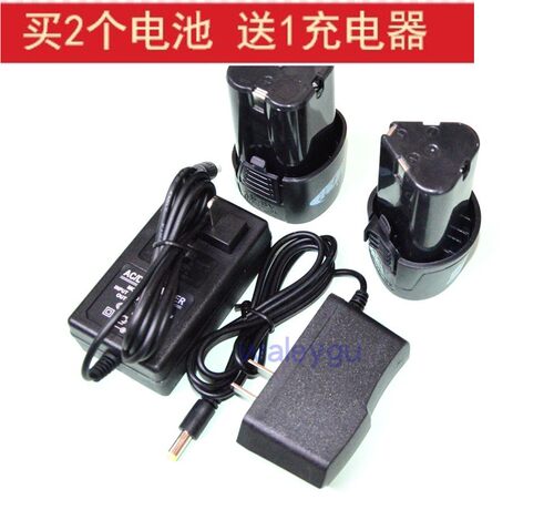 12V16.8V充电锂电钻手电钻