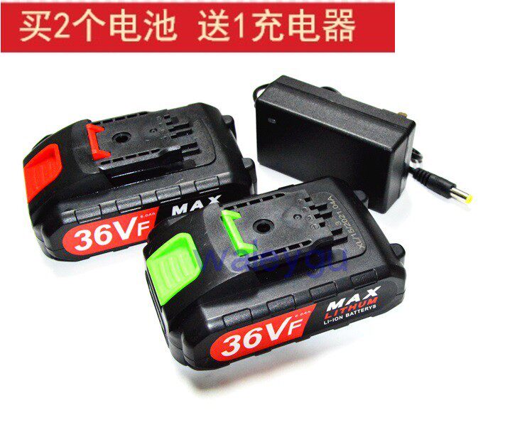 创盛 欣博士 剑龙 36v 36vf 36f锂电钻充电钻手电钻锂电池充电器