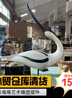 雕刻黑嘴雁地中海家居装饰摆件