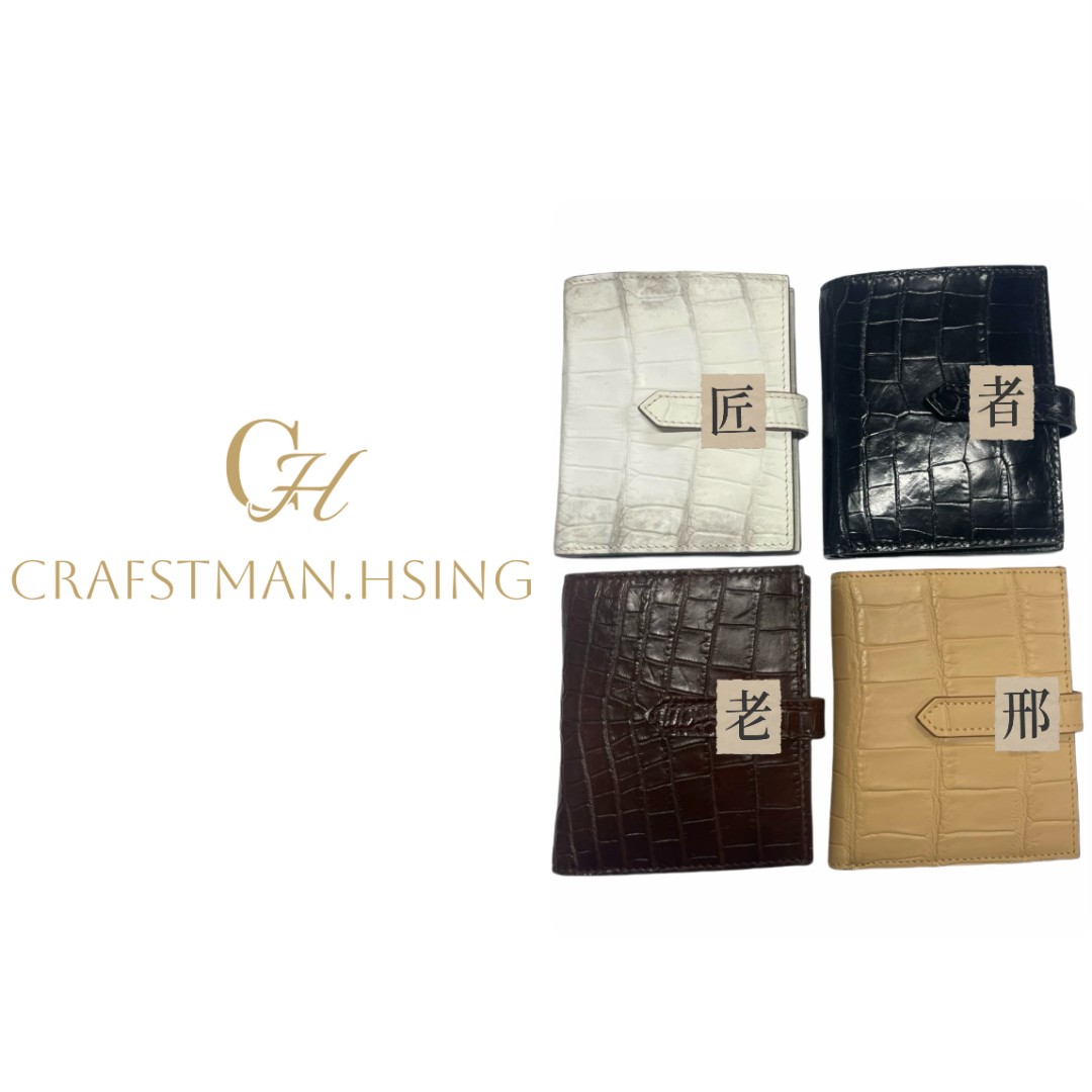 【老邢宠粉】限量福利 高奢短款钱包 喜马拉雅鳄鱼皮钱包男女通用