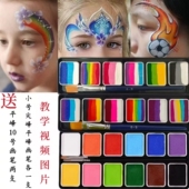 fButterfly蝶妆水溶性人体彩绘膏儿童面部专用脸彩颜料无毒送教程